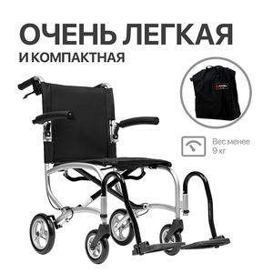 Кресло-коляска для инвалидов Ортоника Escort 900